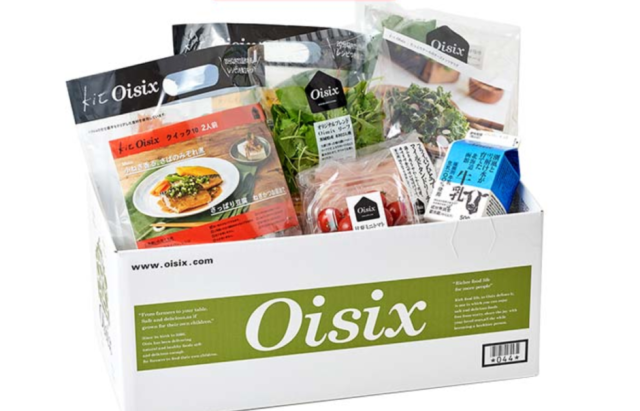 最近のブームアイテム Ｏｉｓｉｘ