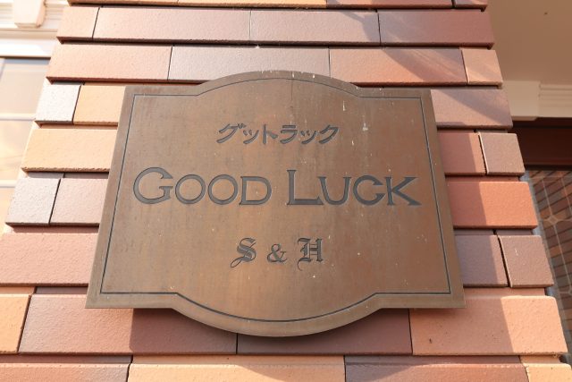女性限定の物件ご紹介！