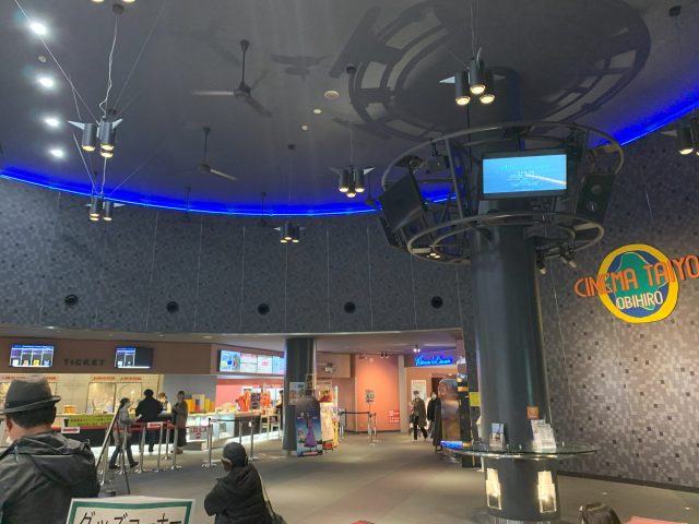 久方ぶりの映画館！！