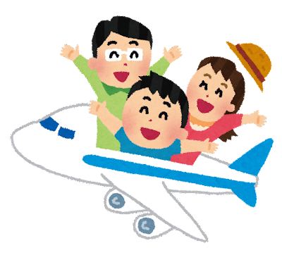 家族旅行😊