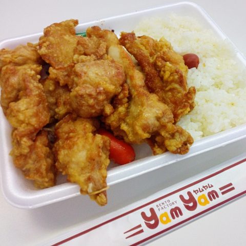 『　ザンギ弁当🍱　』