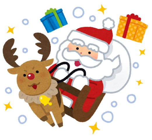 あわてんぼうのサンタクロース🎄