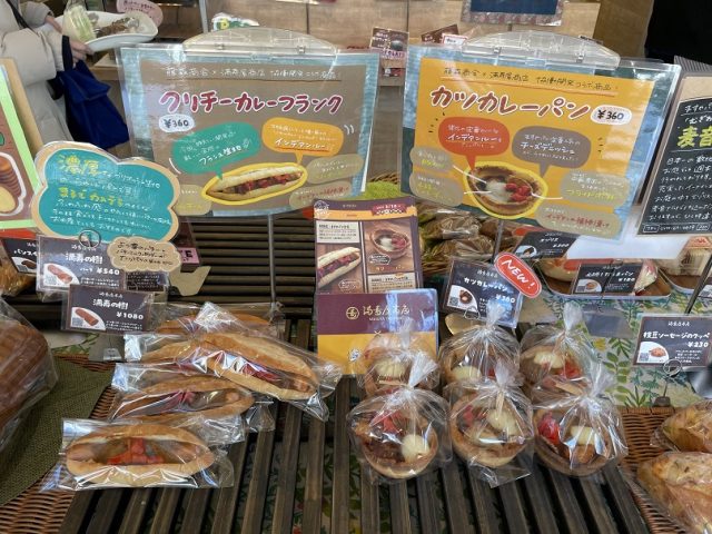 インデアンカレー×ますやパン コラボ商品