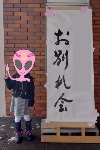 卒園式🌸