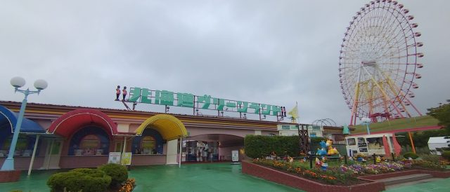 北海道グリーンランド🎡