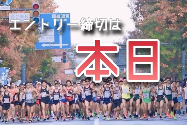 9月も終わりですね
