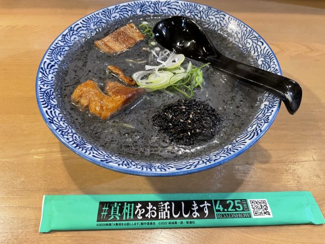 本日のランチ【中山商店】