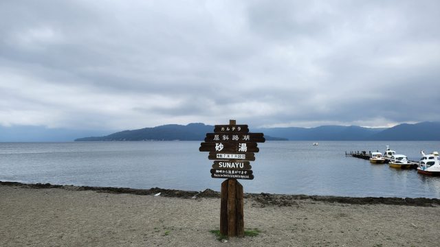 【お誕生日家族旅行🚙後編】