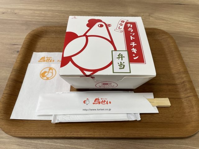 本日のランチ【鳥せい カラットチキン弁当】